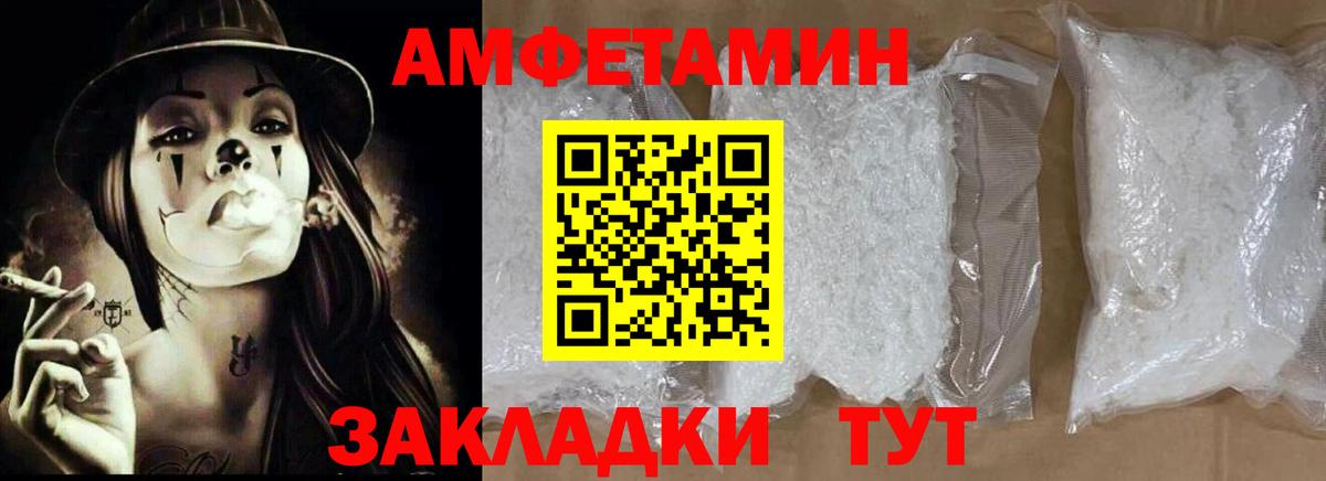 Ликино-Дулёво  Amphetamine Розовый  Амфетамин  Вход с VPN  Амфетамин 