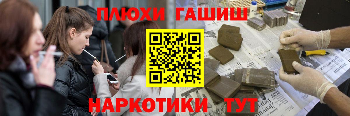Гашиш индика сатива  Вход с VPN  Ликино-Дулёво  наркота  ГАШИШ AMNESIA HAZE 
