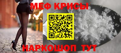 прущая мука Бузулук