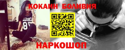 кокаин колумбия Брянск