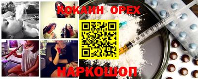 героин Будённовск