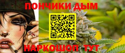 дистиллят марихуана Бугуруслан