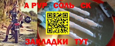 героин Будённовск