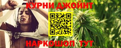 дистиллят марихуана Бугуруслан