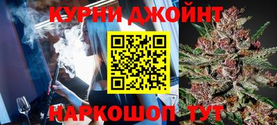 дистиллят марихуана Бугуруслан