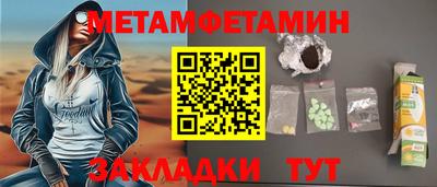 кокаин премиум Братск