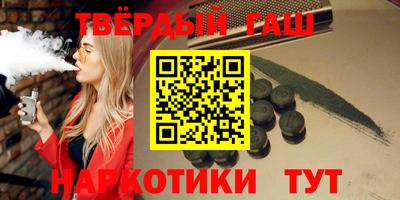 героин Будённовск
