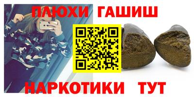 прущая мука Бузулук