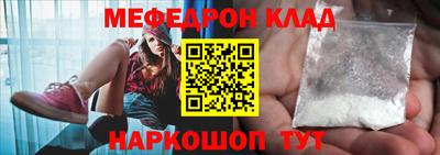 прущая мука Бузулук