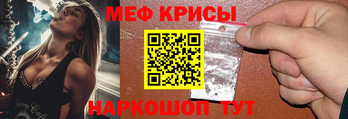 Меф VHQ  Мефедрон  Меф VHQ  Мефедрон  Вход с VPN  OMG рабочий сайт  Ликино-Дулёво 