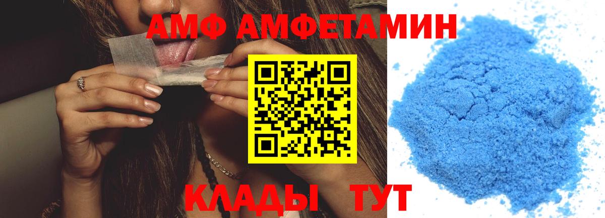 Первитин витя  Первитин  Ликино-Дулёво  Вход с VPN 