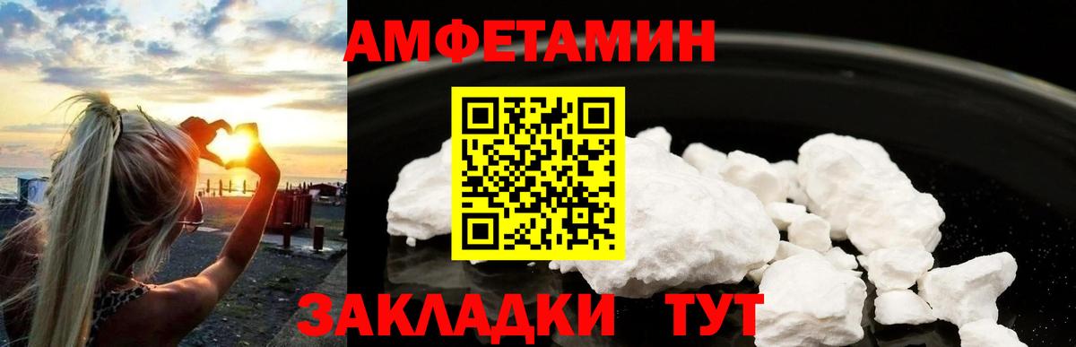 Первитин кристалл Ликино-Дулёво