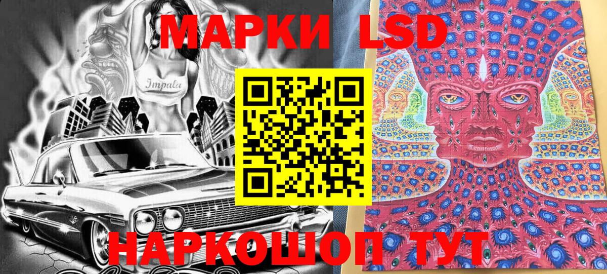 Гашиш Ликино-Дулёво