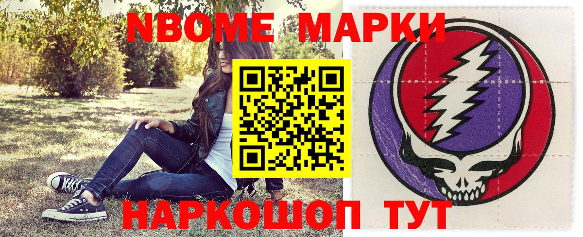 Ликино-Дулёво  Наркотические марки 1,5мг  Наркотические марки 1,5мг  Вход с VPN 