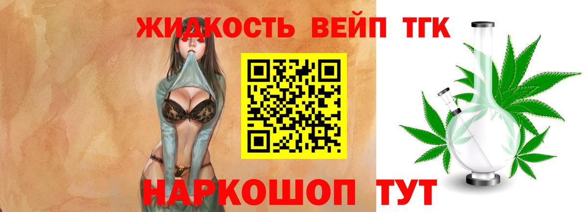 MDMA  АМФ   Гашиш  Марихуана  Вход с VPN  Марихуана  Меф  Кокаин  Ликино-Дулёво  Мефедрон кристаллы 