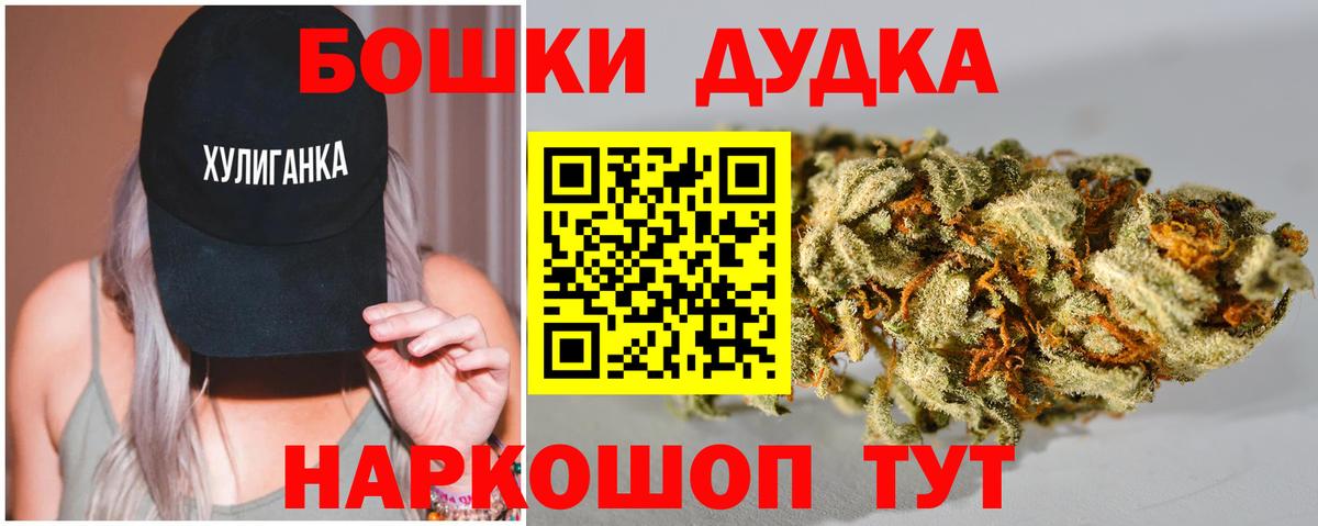 Бошки марихуана AK-47  Вход с VPN  Марихуана ГИДРОПОН  Ликино-Дулёво  Бошки Шишки LSD WEED 