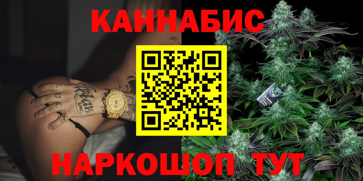 Конопля Ganja Ликино-Дулёво